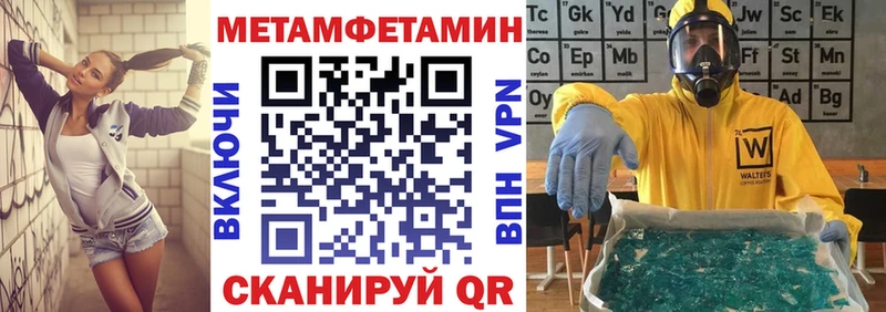Амфетамин Розовый Сорск