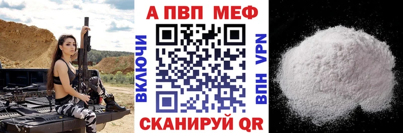блэк спрут ссылки  Сорск  A-PVP Crystall 