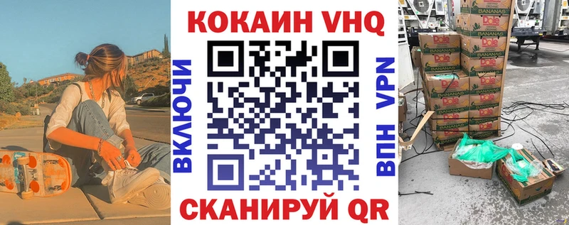 Кокаин 98%  Сорск 