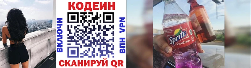как найти закладки  MEGA ТОР  Codein напиток Lean (лин)  Сорск 