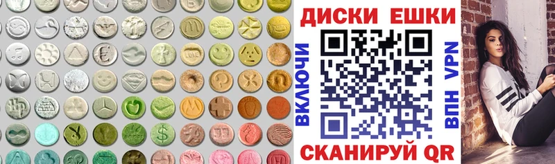 Ecstasy MDMA  Сорск 