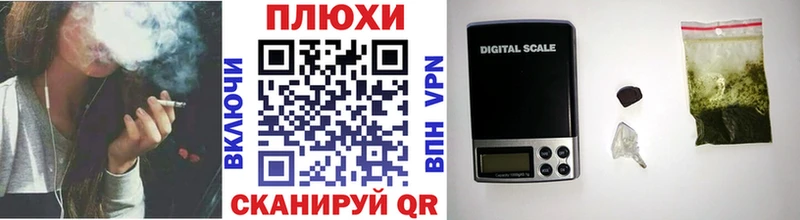 ГАШ хэш  что такое наркотик  KRAKEN ТОР  Сорск 