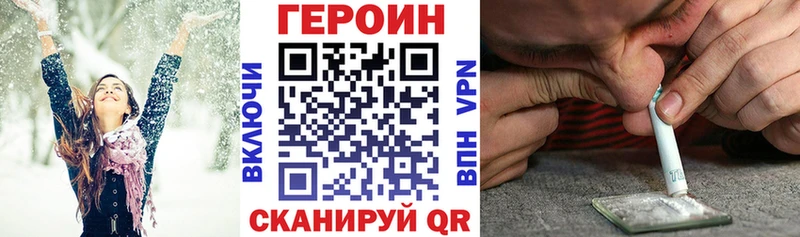 ГЕРОИН гречка дарк нет состав Сорск