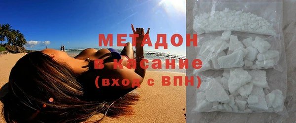 героин Абдулино