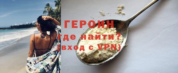 тгк Абаза