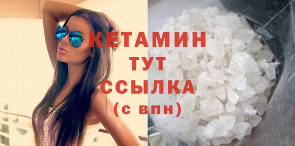 тгк Абаза