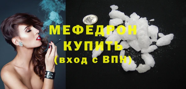 тгк Абаза