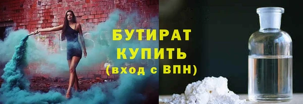MESCALINE Абинск