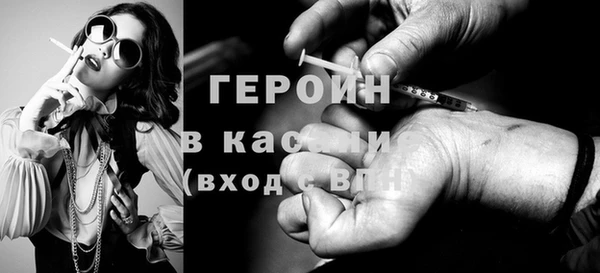 MESCALINE Абинск
