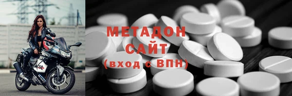 тгк Абаза