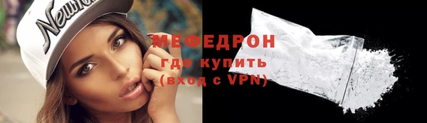 тгк Абаза