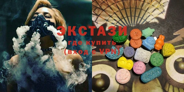 тгк Абаза