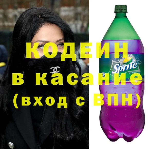 MESCALINE Абинск