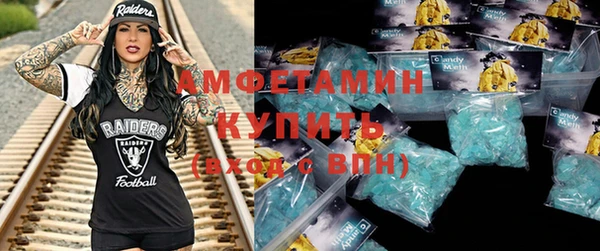 MESCALINE Абинск