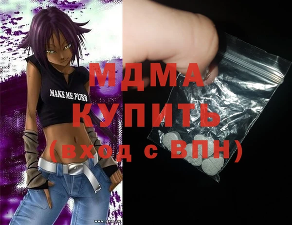 MESCALINE Абинск