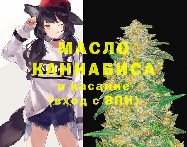 MESCALINE Абинск