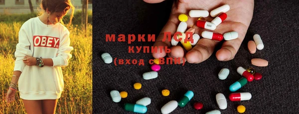 MESCALINE Абинск
