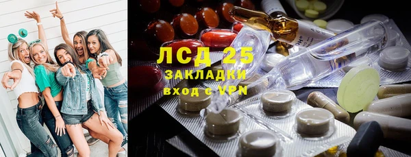 MESCALINE Абинск