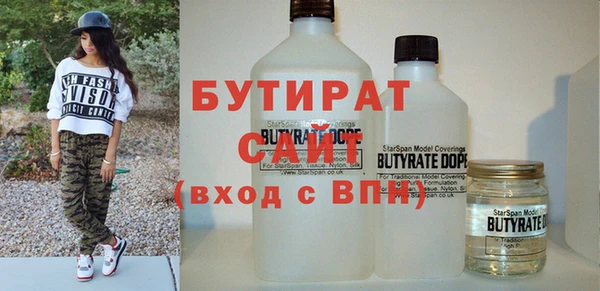 тгк Абаза