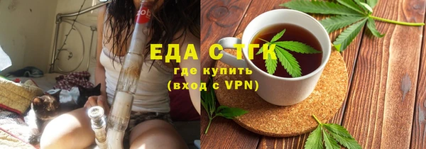 тгк Абаза