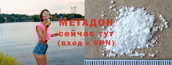 героин Абдулино