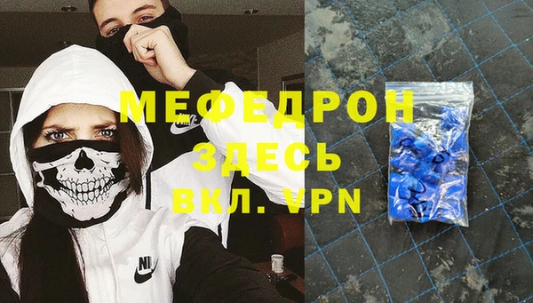 MESCALINE Абинск