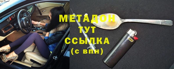 героин Абдулино