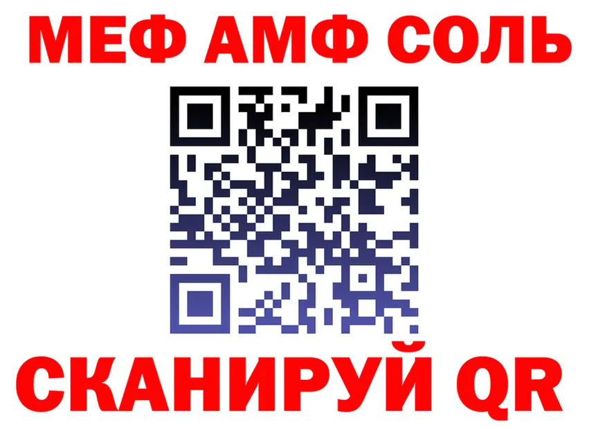 Наркота это клад Сорск