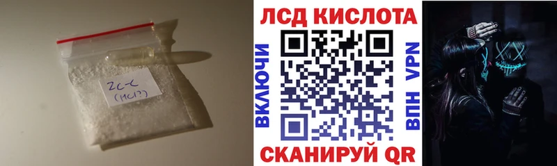 LSD-25 экстази ecstasy  мега как зайти  Сорск  закладки 