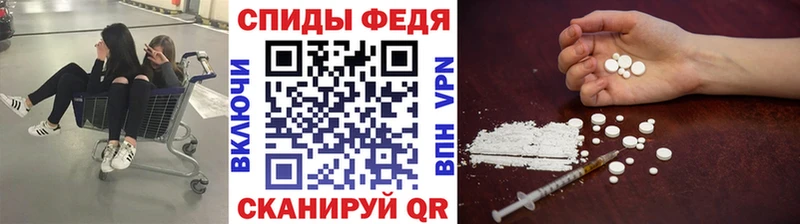 МЕТАМФЕТАМИН Декстрометамфетамин 99.9% Сорск