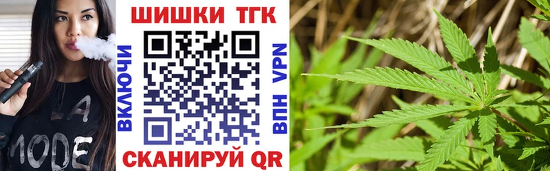 Конопля OG Kush Сорск